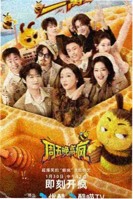 影视工作室专题预告片剪辑心理学封面