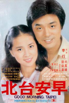 影视工作室作品直道尽头有风剧照