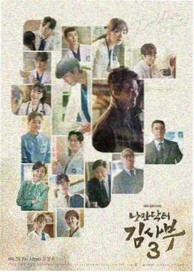 影视工作室剧集稻草人电台剧照